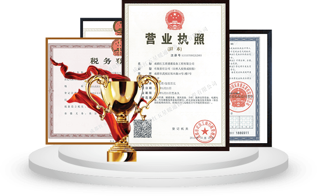 品質有保障專利型技術，確保工程質量和治理效果