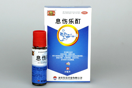 跌打損傷藥該什么時(shí)候用？
