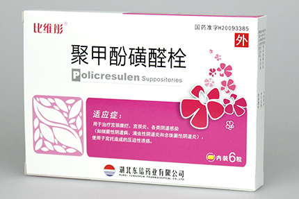 婦科炎癥來找你了嗎？